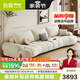 狄普奶油風(fēng)棉花糖政府補貼布藝沙發(fā)客廳簡(jiǎn)約小戶(hù)型弧形直排沙發(fā)妮可 【Ultra版2.8米】7星云端坐感 雪尼爾 | 親膚母嬰級A類(lèi)
