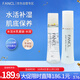 芳珂（FANCL）水活水乳護(hù)膚品套裝-水潤(rùn)（水30ml+乳液30ml）禮盒裝 生日禮物