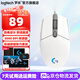 羅技（G）G102二代游戲鼠標有線(xiàn)RGB炫彩燈光吃雞USB自定義宏編程輕量化電腦筆記本辦公機械電競鼠標中小手 G102二代白色+禮品多選1
