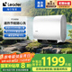 海爾出品統帥60升雙膽電熱水器家用儲水式雙2200W速熱國家補貼20%扁桶鎂棒免換LEC6001HD-F3MINI