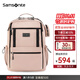 新秀麗（Samsonite）初高中生書(shū)包學(xué)生雙肩背包時(shí)尚中大學(xué)生抗菌背包\NW4 粉色