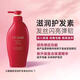 絲蓓綺奢耀柔艷修護煥活洗發(fā)水控油滋潤去屑蓬松450ml 紅護450ml