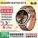 華為【中秋禮品】華為手表watch gt5運動智能兩周續(xù)航通話體溫血氧心率健康監(jiān)測防水送男女朋友pro 46mm蒼山灰+砂礫棕色定制表帶