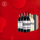 拉菲（LAFITE）傳奇波爾多干紅葡萄酒 法國進(jìn)口紅酒禮盒紅酒拉菲 禮盒 送禮 傳奇波爾多6支組合裝