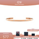 丹尼爾惠靈頓（DanielWellington）dw經(jīng)典手鐲 星辰閃耀開(kāi)口情侶手鐲 生日禮物送女友送男友 玫瑰金小號 DW00400531