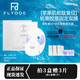 FLYODE【京倉配送】蘋(píng)果肌膠原固定超8A膠原面膜精雕灌膚補濕水光肌抗皺 2盒+2片 (到手12片）