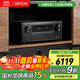 天龍（DENON）AVR-X2800H功放家庭影院7.2聲道AV功放機大功率進(jìn)口8K杜比全景聲DTS:X音效HDMI2.1智能藍牙WIFI