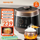 九陽(yáng)（Joyoung）5L智能家用4-5人一鍋雙膽多功能電壓力鍋壓力煲銅匠大火營(yíng)養煮高壓鍋預約定時(shí)Y-50C82