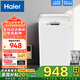 海爾（Haier）洗鞋機全自動刷鞋洗脫水一體小型家用多功能懶人洗鞋神器專用免拆鞋帶一機多用可洗地墊洗襪子機 免拆鞋帶+洗脫水一體+可洗地墊