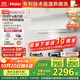 海爾（Haier）抽油煙機 小紅花白色抽吸排油煙機C50max 頂側雙吸巔峰30大吸力 熱熔洗 國家補貼20% 煙灶聯(lián)動(dòng)936