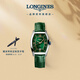浪琴（LONGINES）瑞士手表 典藏系列 機械皮帶女表 L21424062 