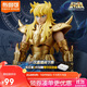 布魯可積木人 圣斗士星矢超越版 天蝎座手辦玩具禮物潮玩拼裝模型