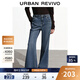 UR2025秋季新款女裝復(fù)古丹寧水洗貓須喇叭牛仔長(zhǎng)褲UYB850006 藍(lán)色 27
