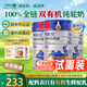阿勒駝駱駝奶粉新疆正品雙有機認證全脂純駝奶粉中老年高鈣駝乳粉360g 新疆純駝奶粉*3罐（雙有機）