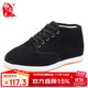 布舍元   男士高幫中老年老人復(fù)古老棉鞋千層底系帶老北京布鞋加棉保暖  YW9401 黑色 41