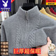 花花公子品牌高檔高端羊毛衫冬季男士拉鏈高領(lǐng)雙股加厚特厚保暖針織毛衣 拉鏈高領(lǐng)淺灰 S 165/96A