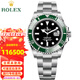 勞力士（ROLEX）潛航者型系列瑞士男表綠水鬼黑水鬼自動(dòng)機械41mm間金水鬼男士腕表 綠水鬼m126610lv-0002