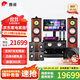 惠威（HiVi）Diva 6.1HT家庭影院5.1聲道家庭影院 家用雙8英寸音箱音響 KTV套裝組合 套餐十二:（5.1）AT2300PRO視唱KTV版