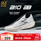 361°男鞋籃球鞋【飚速 bb】新品透氣實戰(zhàn)耐磨超輕專業(yè)訓(xùn)練球鞋 MIRO 43