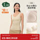 松山棉店商場(chǎng)同款磨絨V領(lǐng)bra-in背心一體式女內搭保暖上衣膚色L