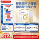 合生元（BIOSTIME）派星 幼兒配方奶粉 3段(12-36個(gè)月) 新國標(biāo) 800克*4罐