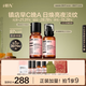 HBN水乳套裝視黃醇A醇早C晚A發(fā)光水提亮保濕教師節(jié)中秋生日送禮