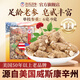 許氏參茸自產(chǎn)自銷(xiāo)美國進(jìn)口花旗參圓短枝中小號227克可切片磨粉泡酒S113