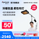 愛(ài)圖仕（Aputure） 艾蒙拉 F21 x 便捷卷柔性直播rgb布燈補光燈視頻拍攝直播led攝影燈光影棚室內戶(hù)外便攜控光雙色溫 艾蒙拉 F21x 橫臂支架套裝