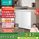 海信300L減霜冰柜家用商用小型冷柜冷藏冷凍轉換一級能效臥式冰箱以舊換新BD/BC-300S1HNKQD