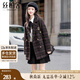絲柏舍西裝領(lǐng)毛呢大衣2024冬新款女裝格紋學(xué)院風(fēng)中長(cháng)款呢子外套