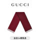 GUCCI古馳GG羊毛圍巾[新款] 紅色和酒紅色 均碼
