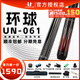 U環(huán)球臺球桿06061分體九球中式黑八桌球蝙蝠綠魔白巫師臺球桿大頭 環(huán)球061臺球桿【光把】  +加長(cháng)把+BTF保養套餐