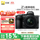 尼康（Nikon）【價(jià)保11.11】Z5全畫幅微單相機(jī) 微單套機(jī)（Z 24-50mm f/4-6.3 微單鏡頭）Vlog相機(jī)視頻拍攝