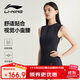 李寧（LI-NING）泳衣女士連體三角專(zhuān)業(yè)訓練游泳衣速干防曬競速游泳裝備0951黑L