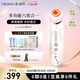 MESMOOTH 慕蘇美容儀臉部按摩儀提拉美容儀家用潔面面部導入儀眼部嫩膚清潔禮盒 【禮物送女友】 C1pro白（升級版）