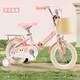 永久兒童折疊自行車(chē)3-6歲小孩童車(chē)5-8歲男女孩寶寶腳踏車(chē)超輕帶鋪助輪 98免裝-杏花盈盈-輻條輪 14寸【推薦身高95-115厘米】