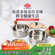 巴拉利尼（BALLARINI）蒸鍋不銹鋼湯鍋蒸籠燃氣灶電磁爐雙層蒸煮兩用蒸飯鍋安科納22CM