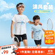 安踏兒童裝運動(dòng)套裝男童短袖T恤短褲兩件套2025夏套裝A52527720