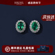 HKHL 【教師節禮物】925銀祖母綠寶石耳釘女氣質(zhì)輕奢耳環(huán)耳飾高檔配飾 祖母綠耳釘一對【證書(shū)+輕奢禮盒】