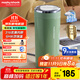 摩飛電器（Morphyrichards）電熱水杯電熱水壺 家用旅行便攜式燒水壺燒水杯 0.3L隨行沖奶泡茶辦公養生保溫杯電熱杯MR6060綠