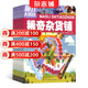 【滿(mǎn)200減100】腦力大挑戰雜志訂閱 2026年1月起訂  1年共12期  原智力大世界 小學(xué)1-6年級 益智創(chuàng  )新 學(xué)習輔導類(lèi)  智力開(kāi)發(fā)創(chuàng  )意思想 趣味實(shí)驗 雜志鋪 全年訂閱