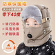 skingcond零下東北兒童成人雷鋒帽加絨加厚保暖防寒棉帽戶(hù)外防風(fēng)護耳圍脖套 卡其【5合一新升級德絨超厚加絨款】 成人款（建議7歲以上）