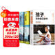 正版全3冊 孩子_為你自己讀書(shū)+等你在清華北大 學(xué)生高效學(xué)習小學(xué)初中高中叛逆學(xué)子的勵志教育書(shū)籍