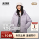 波司登（BOSIDENG）25新款羽絨服女短款寬松休閑通勤連帽冬季舒適保暖外套B250245202 風(fēng)鈴淡紫6453 S 160/84A 體重約100-110斤