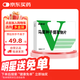 [威利坦]馬栗種子提取物片 0.4g*20片/盒 腿部腫脹 靜脈曲張 腿部沉重和緊繃感 疼痛 瘙癢 腿部無(wú)力