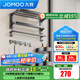 九牧（JOMOO）衛(wèi)生間置物架鋁合金毛巾架雙折疊免打孔浴巾架浴室掛鉤七套裝 【輕奢啞光】槍灰色