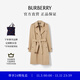 博柏利（BURBERRY）【禮物】女裝 切爾西版型 - 中長(cháng)款 Heritage Trench 風(fēng)衣