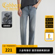 卡賓（CABBEEN）【酵素石洗工藝】2025夏季薄款彈力美式垂感直筒牛仔褲男長(cháng)褲 煤黑色01（合體版型） 28 /170/M