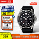 卡西歐（CASIO）劍魚(yú)手表 黑水鬼綠水鬼夜光指針休閑運動(dòng)潛水男士表 送男友禮物 MDV-106-1AVDF（星耀黑）