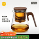 尚明全玻璃內膽飄逸杯一鍵過(guò)濾沖泡茶壺茶水分離磁旋下水泡茶神器套裝 胡桃木800ml